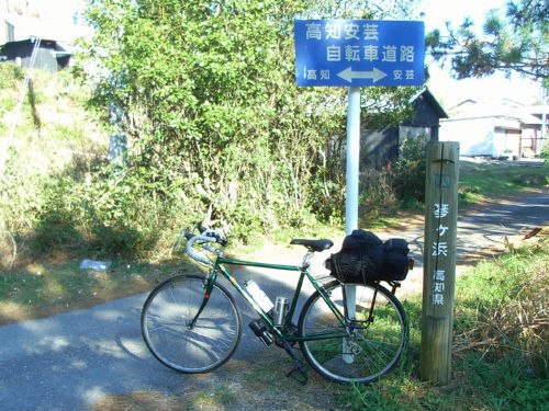 bikeroad5.jpg